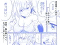 お隣の女子◯生が下着を着けずにウチに遊びにきた話。