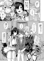 【東方紅楼夢21新刊】犬のお姉ちゃん達の奉仕