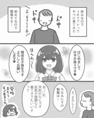 pixivリクエストで描いた作品