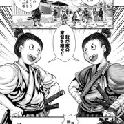 C96新刊創作おねショタ漫画試し読みまとめ①「鬼女と捨石(上)」