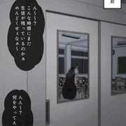 むっつりスケベと用務員