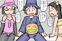 ハロウィン2024