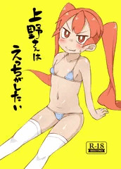 9月支援者様むけ過去作とTwitter凍結のお知らせ