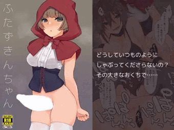 ふたけっと15.5＆関西コミティア56新刊ダウンロード販売開始しました