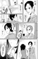 C88新刊冒頭7ページ
