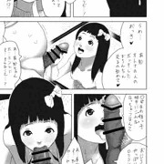 おじさんから精液とお年玉を搾り取る姪っ子漫画2021(2)