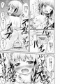 C91新刊ステ◯本