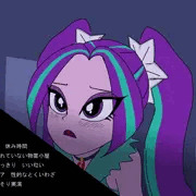 アリアのチュパチュパこうげき