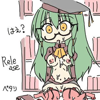 解除の魔法