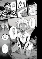 モンスター女幹部は幼き勇者を溺愛する 15話後編 内容紹介