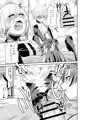 ポールダンスラヴァー