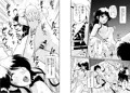新家族４「こういうときくらいケダモノになってよ」