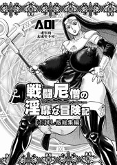 ふたけっと１０　新刊内容見本