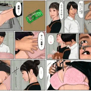 娘の彼氏に溺れた母