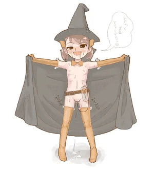 とりっくおあとりーと
