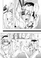 【C90】鹿巡