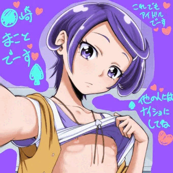 だまされぴー