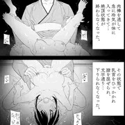 固定