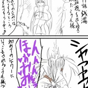 【R18男向け即堕】伝説の淫魔ってチョロくね?!11 銭湯