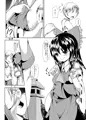 例大祭の新刊です