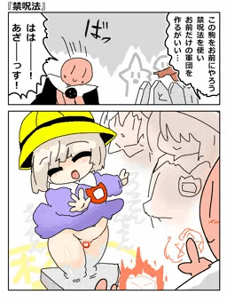 RKGKはめはめ