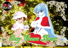 SexyCreamXmas