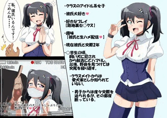 彼氏のことが大好きな女の子