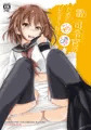 【C86新刊】_雷ちゃん本