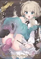 ひみつのともだち