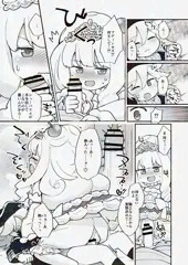 Skeb：マドルチェ