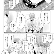 アオバスは終わり。