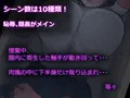 少女と触手、夜の学校