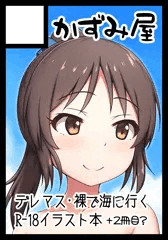 【C97】冬コミ当選しました！