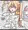 川神舞 ドットGIFアニメ
