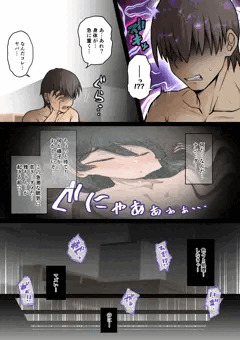 桃山雅ちゃん睡眠いたずらクラブ③_11
