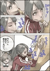 おとなのハテナ5 「探偵双子JKブルマ搾精ミッション」