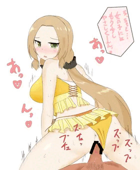水着風