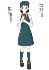 期待の新人