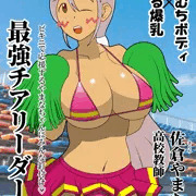 AVパッケージ風その18