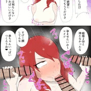 このあとベイビーいっぱい作った