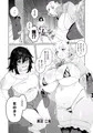 C１０４新刊『ギャルサキュバスとふたなりニート』
