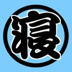 寝間着すぎる