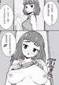 妹おっぱい