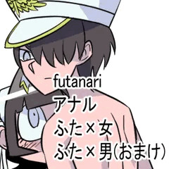 ブカニフデオロシ(おまけあり