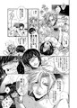 かみしの