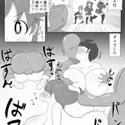 セクギル絶体絶命