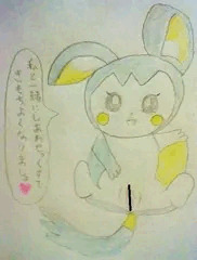 アナログ過去絵35　エモンガ