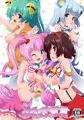 【C90】SB69本