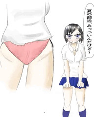 JKおんぷちゃんのパンチラ