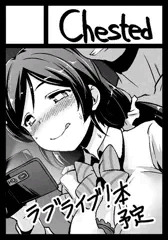 C85 サークルカット